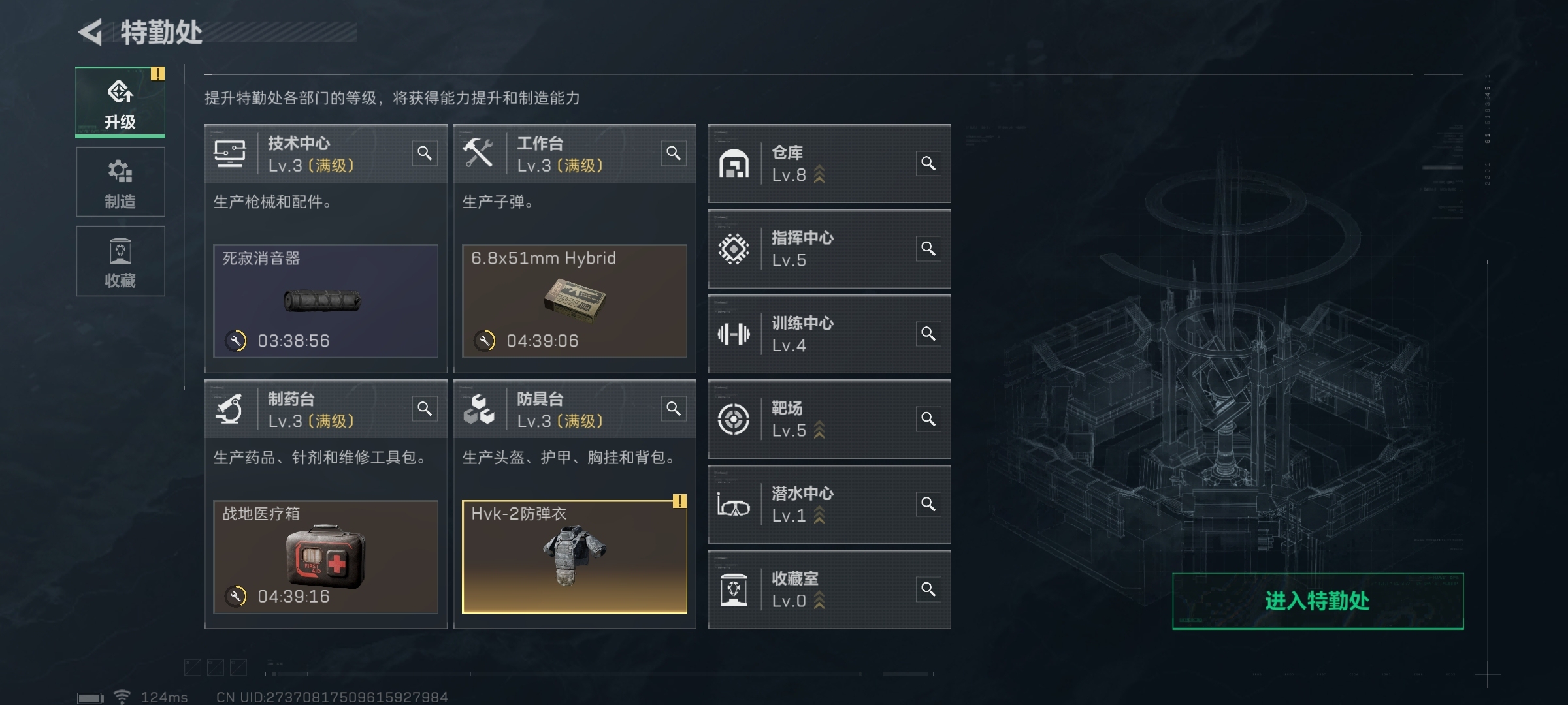 SJZ38652三角洲行动账号详情图5 SJZ38652三角洲行动账号详情图5