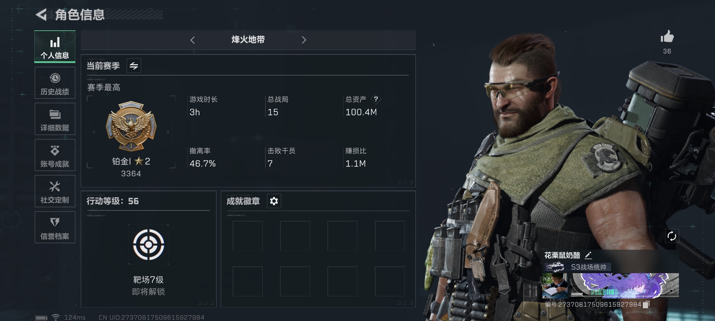SJZ38652三角洲行动账号详情图1 SJZ38652三角洲行动账号详情图1
