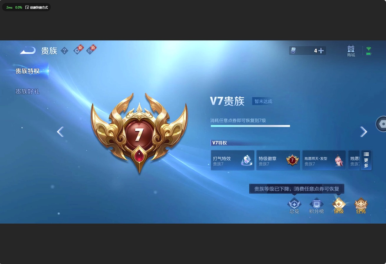 WZ3191166王者荣耀账号详情图10 WZ3191166王者荣耀账号详情图10