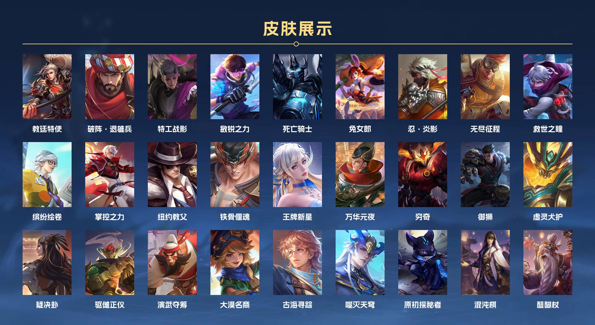 WZ3191166王者荣耀账号详情图5 WZ3191166王者荣耀账号详情图5