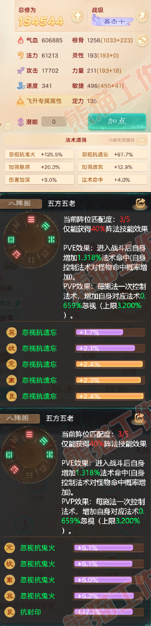 K2101大话西游账号详情图2 K2101大话西游账号详情图2