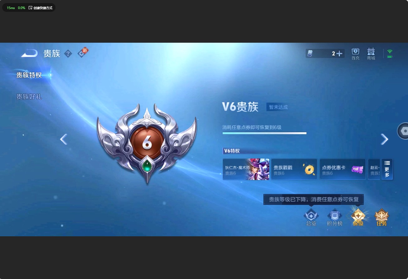 WZ3191245王者荣耀账号详情图9 WZ3191245王者荣耀账号详情图9