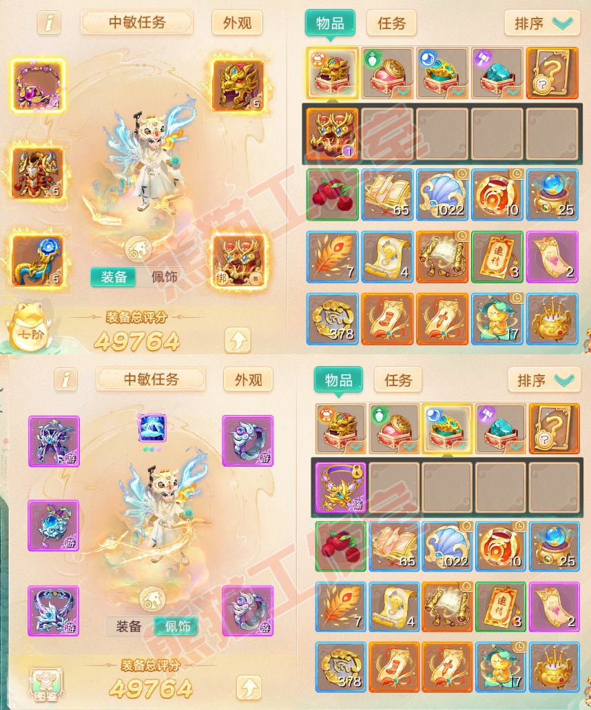 65966大话西游账号详情图1 65966大话西游账号详情图1