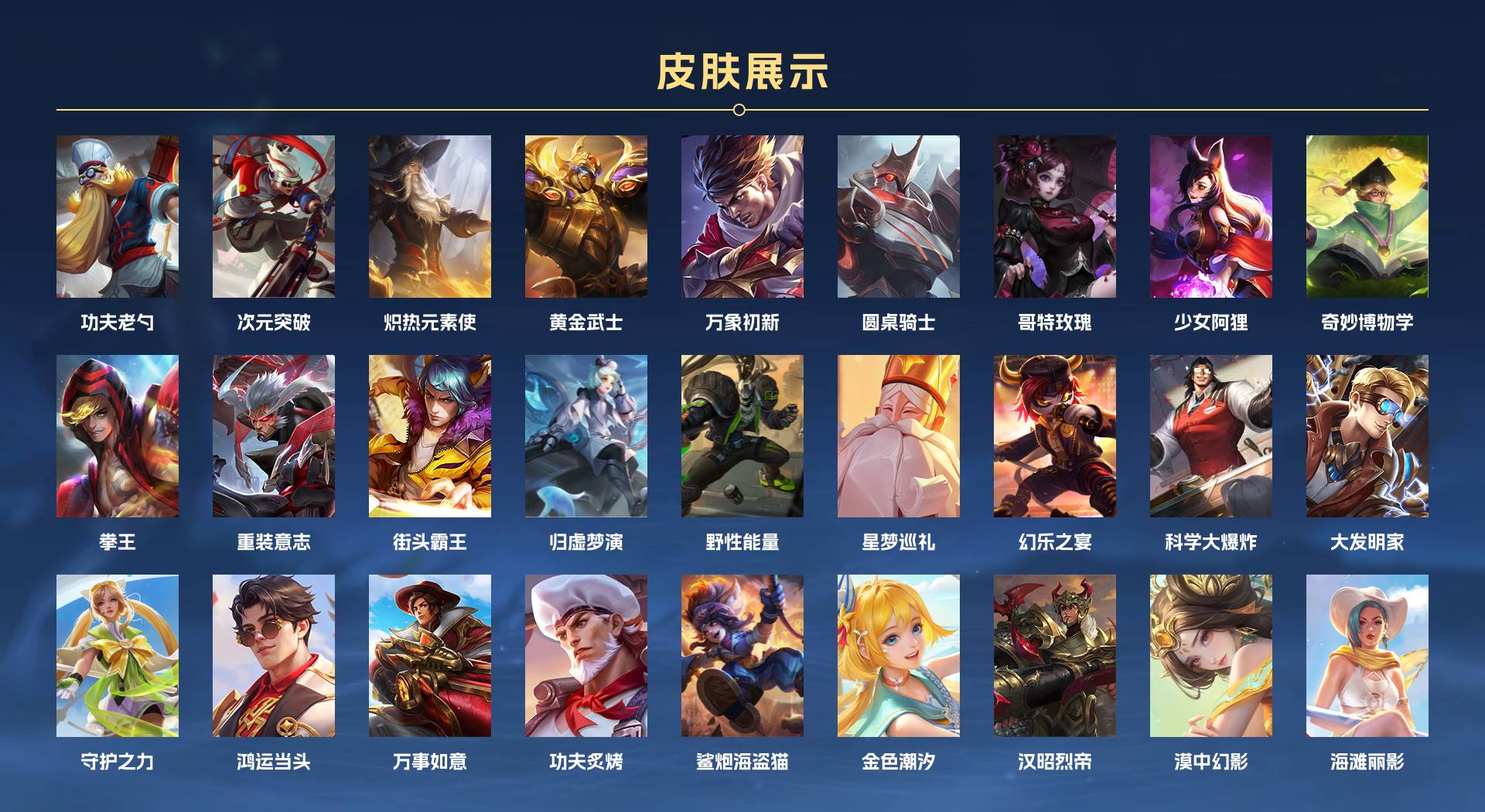 WZ3191246王者荣耀账号详情图5 WZ3191246王者荣耀账号详情图5