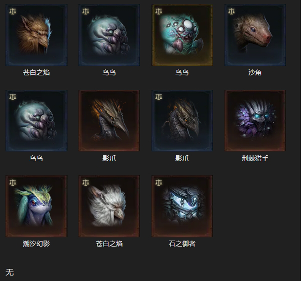 AH22742暗黑不朽账号详情图16 AH22742暗黑不朽账号详情图16