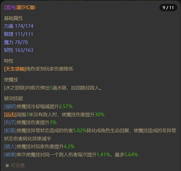 AH22742暗黑不朽账号详情图19 AH22742暗黑不朽账号详情图19