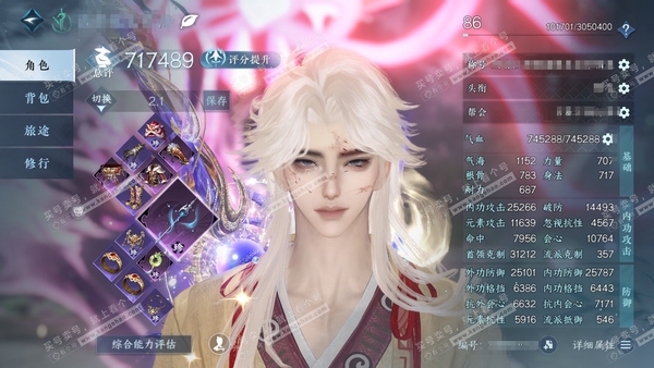 逆水寒手游账号逐中原铁马秋风官服铁马秋风 男龙吟 累充称号凭栏听雨  评分71.1w 已用5天赏  衣品92210国色3750馆藏9860 【天赏发型】喵语-桀骜-金杯错【天赏武器】星朔九天 【天赏宠物】心月狐 【副本外观...