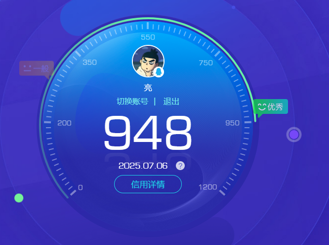 WZ3191411王者荣耀账号详情图14 WZ3191411王者荣耀账号详情图14