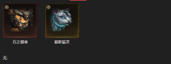 AH42383暗黑不朽账号详情图16