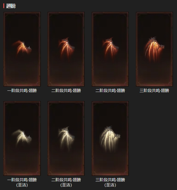 AH42383暗黑不朽账号详情图23