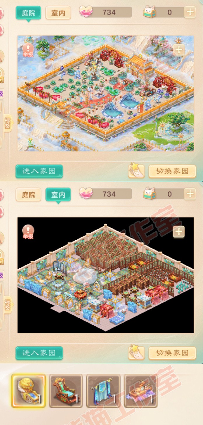 S2124大话西游账号详情图9 S2124大话西游账号详情图9