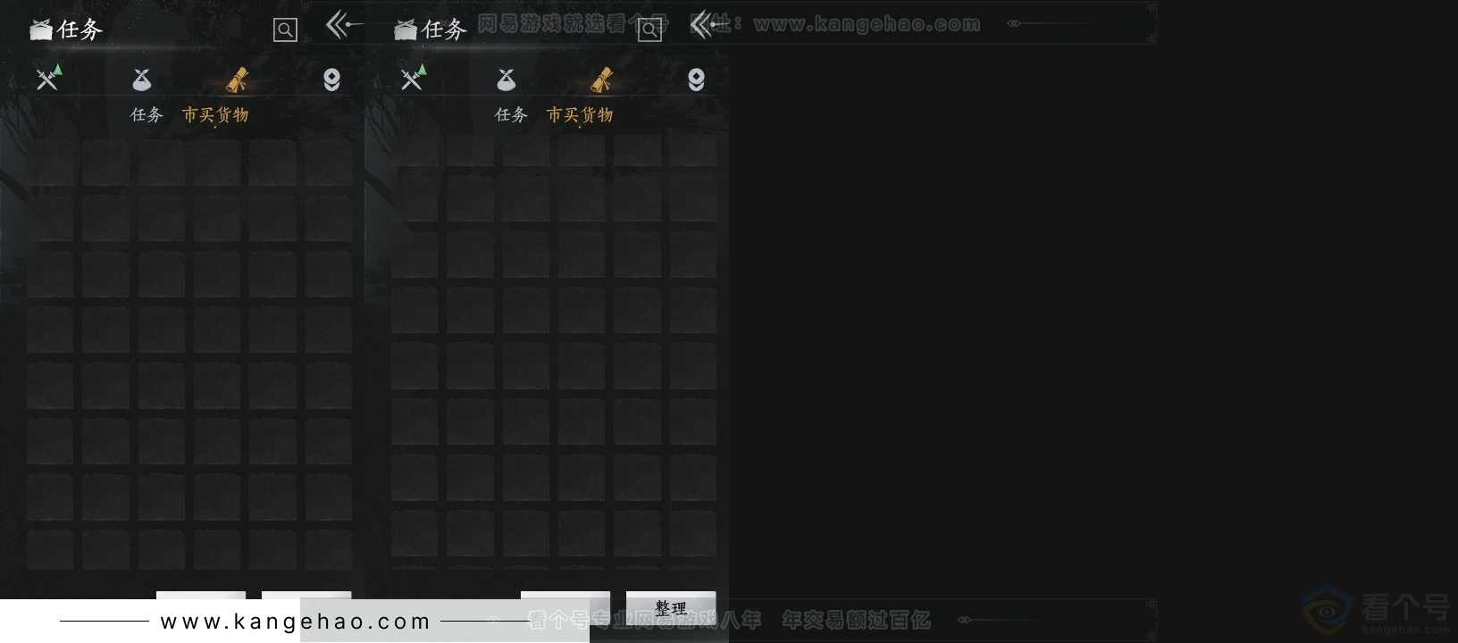 YYS30886燕云十六声账号详情图14 YYS30886燕云十六声账号详情图14