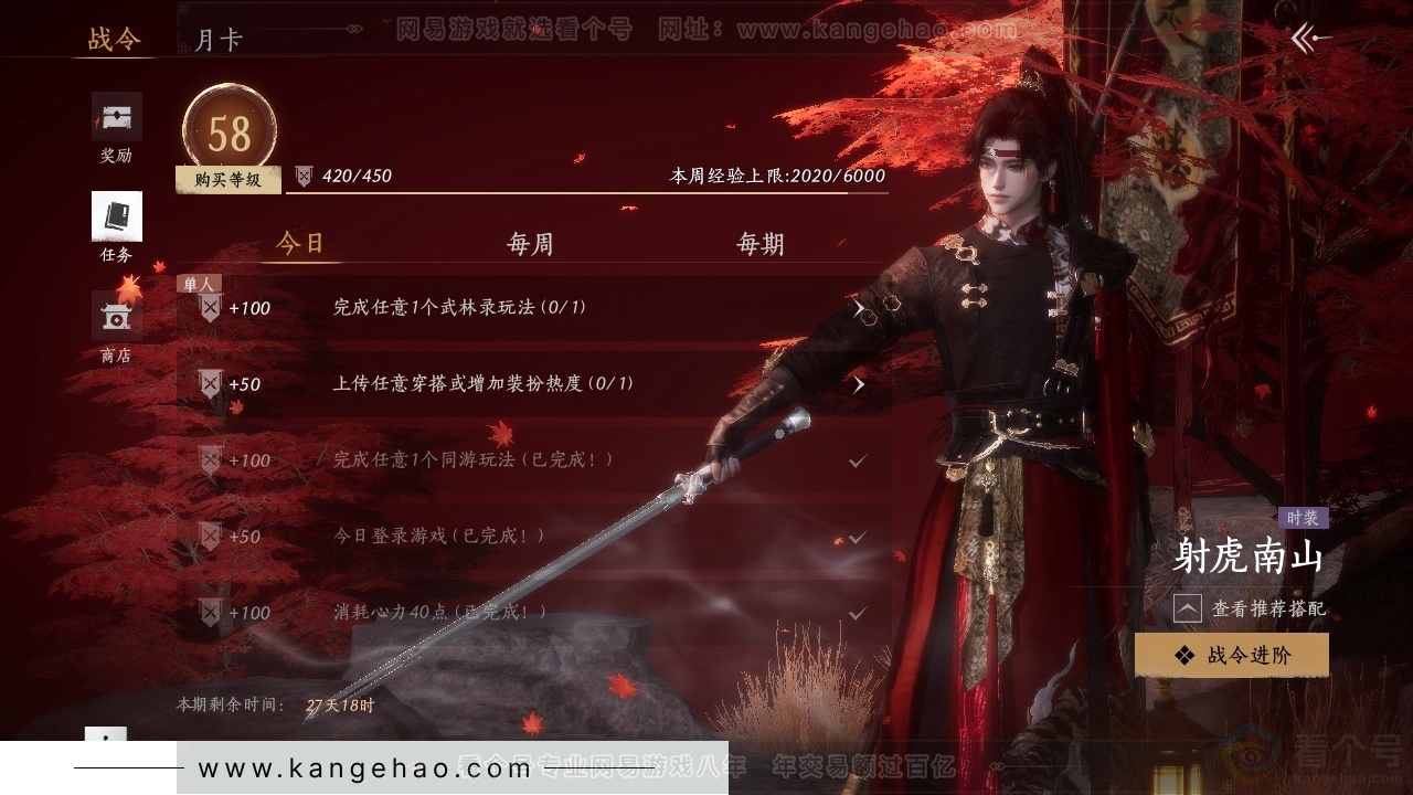 YYS30886燕云十六声账号详情图19 YYS30886燕云十六声账号详情图19