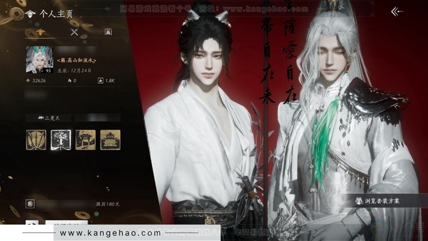 燕云十六声账号官服官服 男角色 角色等级95 风华值3.2w 武林造诣2.946鹅 宝钱1671w 6颗已用八音+一颗可赠送八音（有额度）【套装】沧海龙吟-雪满川-战令时装全齐-剑影藏心等多套紫色时装【披挂】火燎...