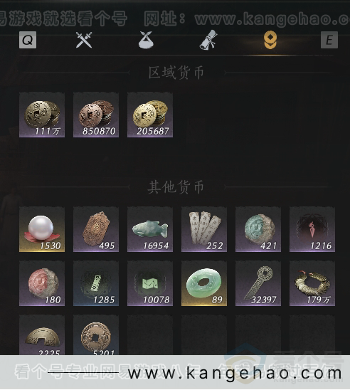 YYS30887燕云十六声账号详情图28 YYS30887燕云十六声账号详情图28