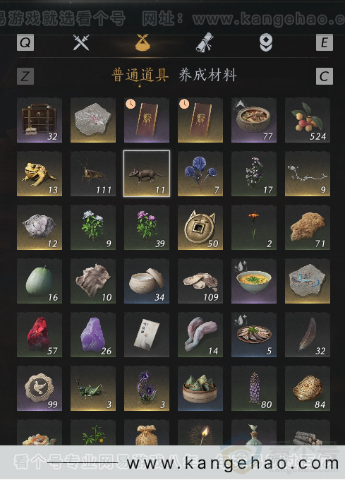 YYS30887燕云十六声账号详情图30 YYS30887燕云十六声账号详情图30
