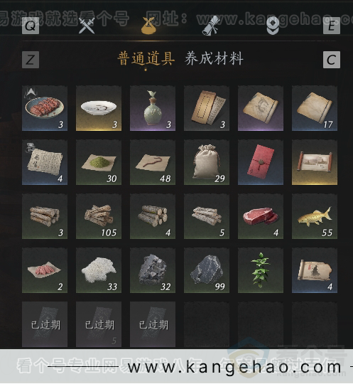 YYS30887燕云十六声账号详情图32 YYS30887燕云十六声账号详情图32
