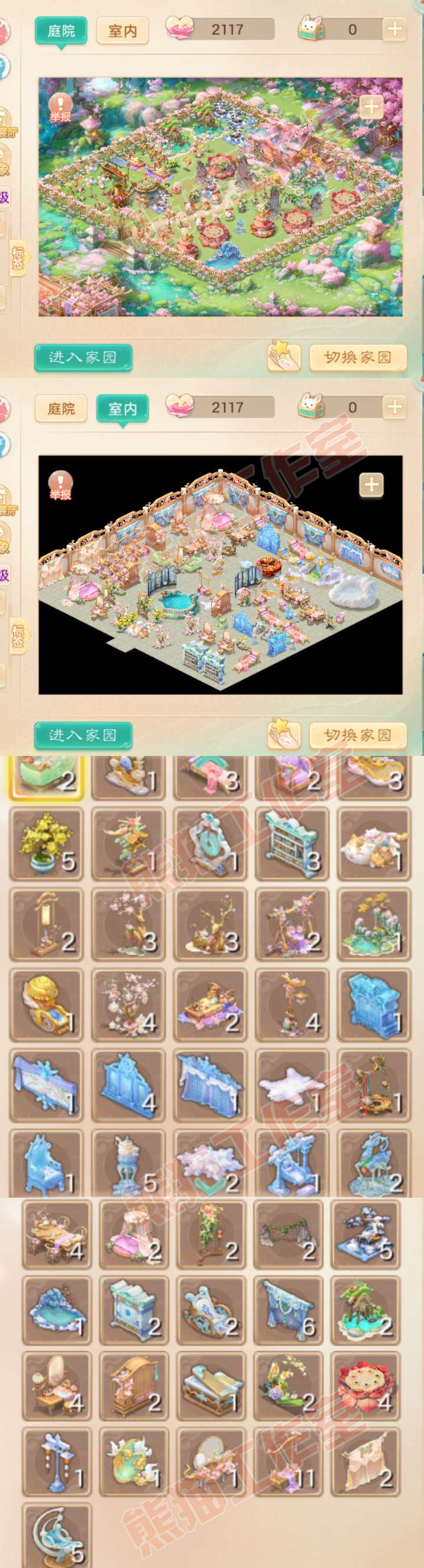 F6910大话西游账号详情图14 F6910大话西游账号详情图14