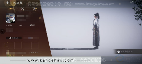燕云十六声账号官服官服82级男角色 风华值22524 造诣1.557W 已用1八音窍【武学特效】万剑归宗 探索4级清河4355 4级开封4117 河西804  具体物资详细请看图