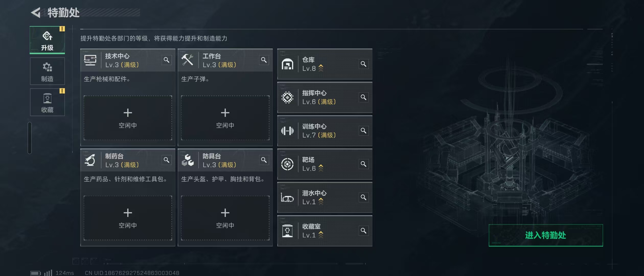 SJZ38744三角洲行动账号详情图2 SJZ38744三角洲行动账号详情图2