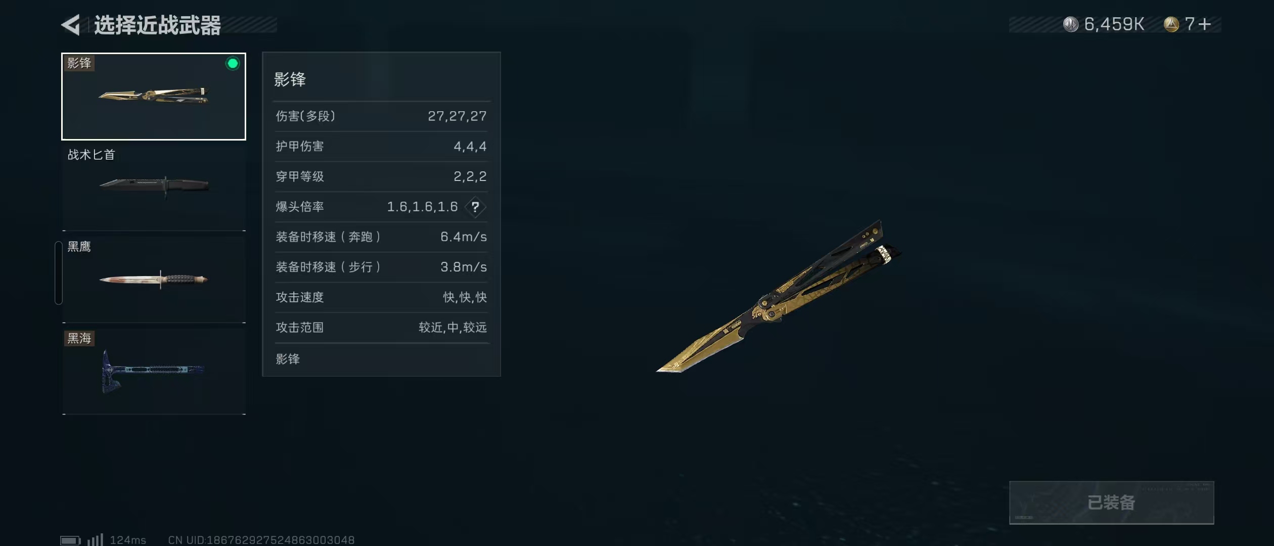 SJZ38744三角洲行动账号详情图4 SJZ38744三角洲行动账号详情图4