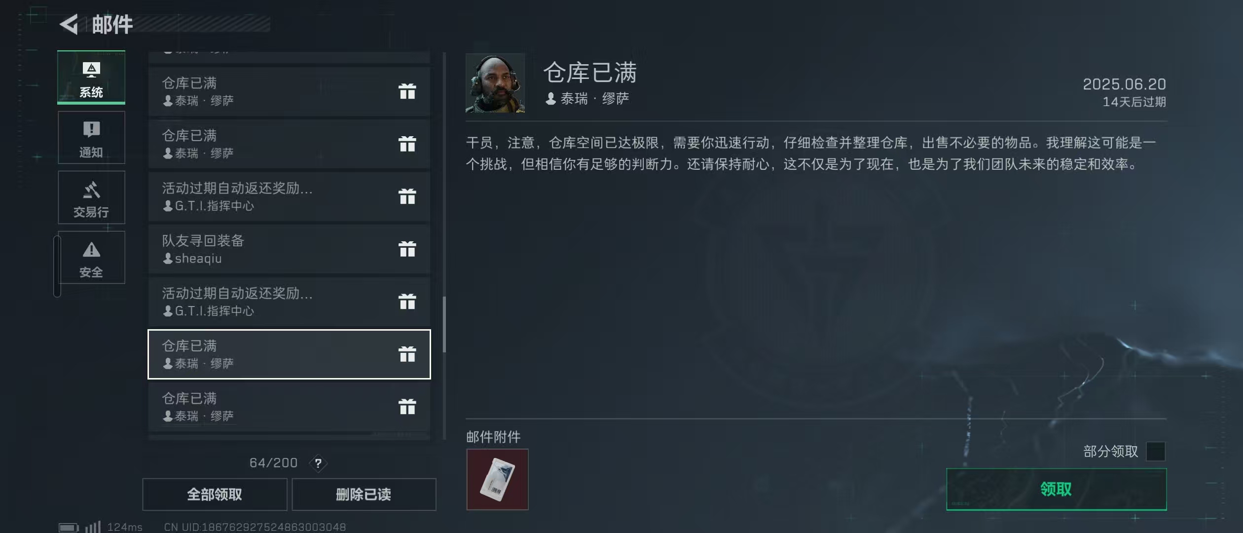 SJZ38744三角洲行动账号详情图11 SJZ38744三角洲行动账号详情图11