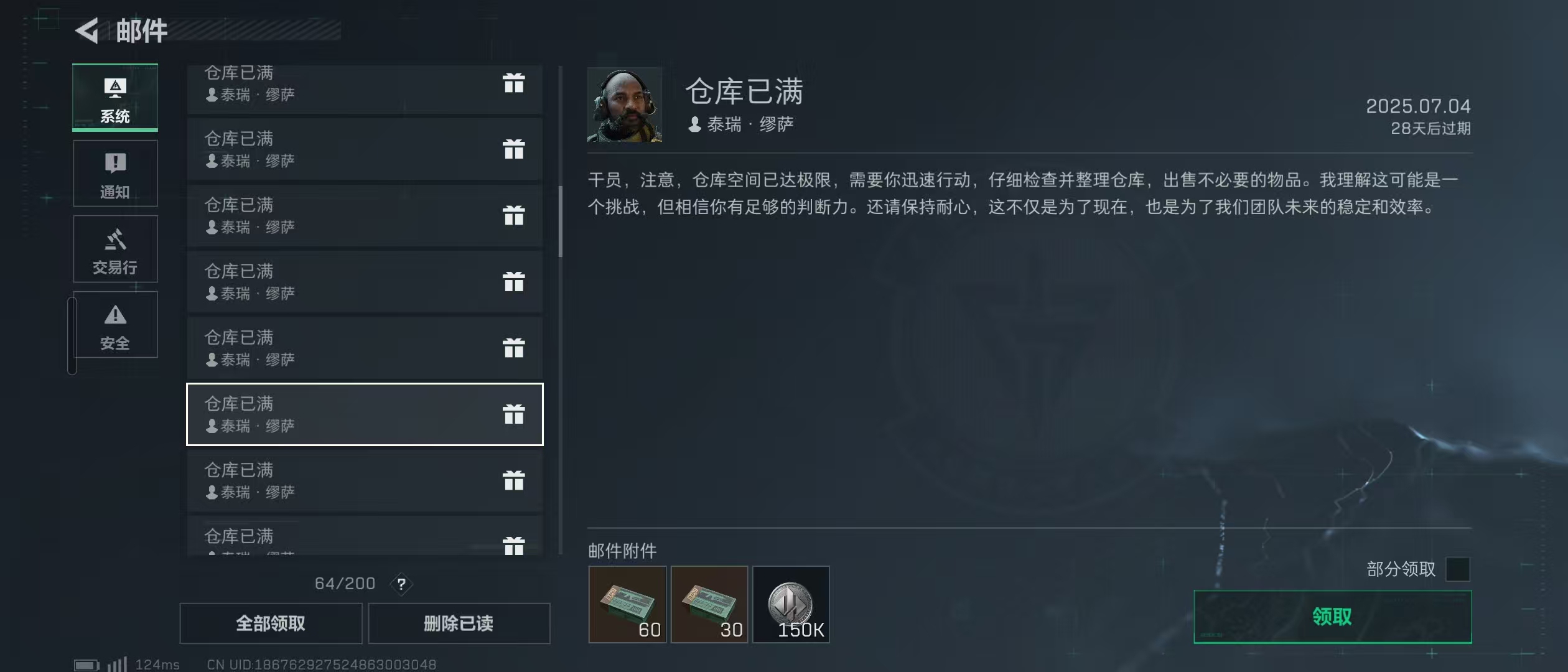 SJZ38744三角洲行动账号详情图23 SJZ38744三角洲行动账号详情图23