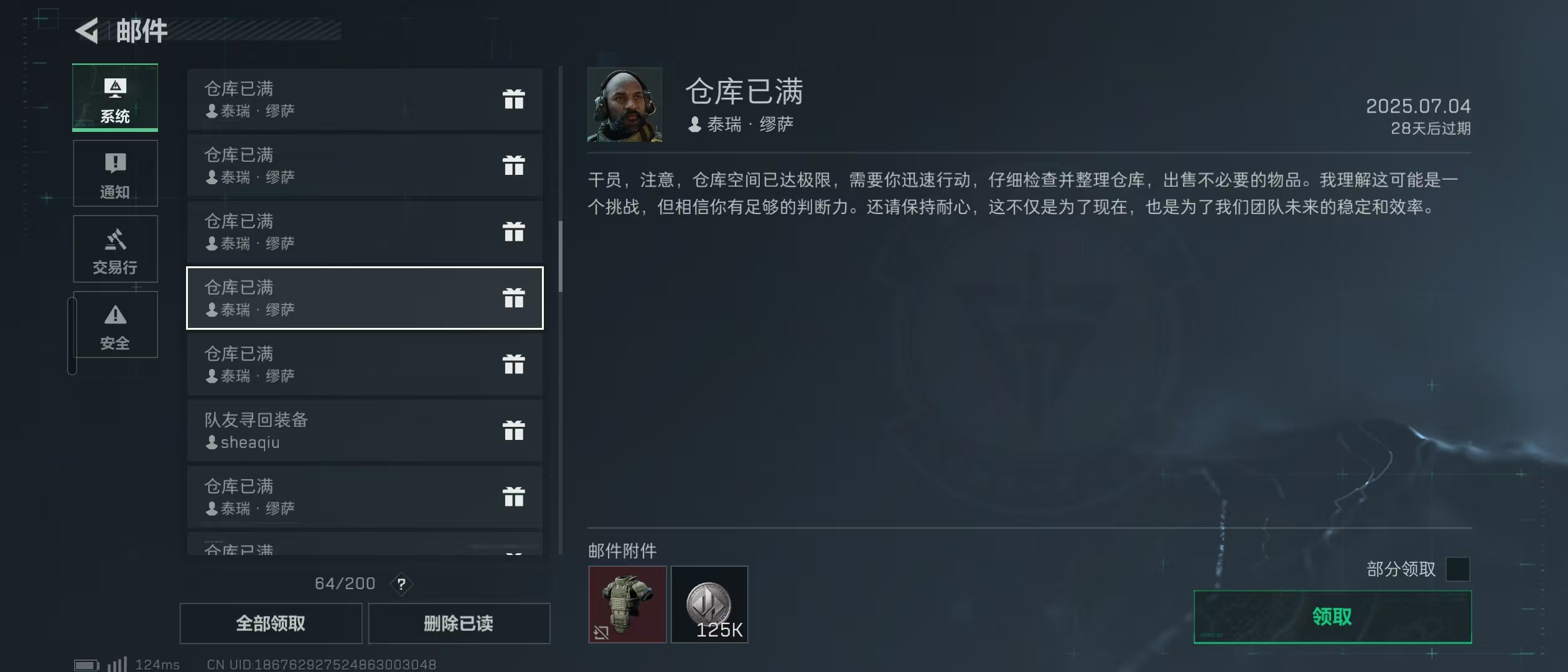 SJZ38744三角洲行动账号详情图21 SJZ38744三角洲行动账号详情图21