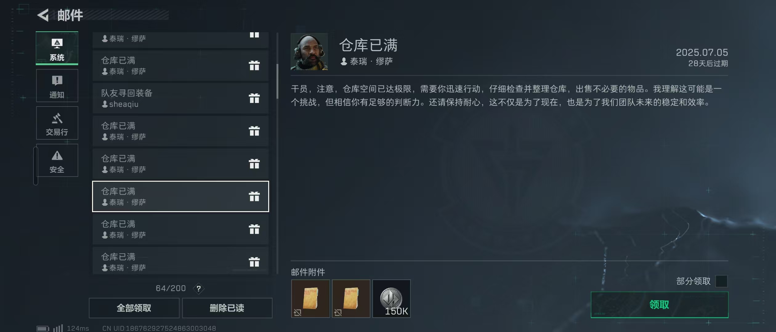 SJZ38744三角洲行动账号详情图28 SJZ38744三角洲行动账号详情图28