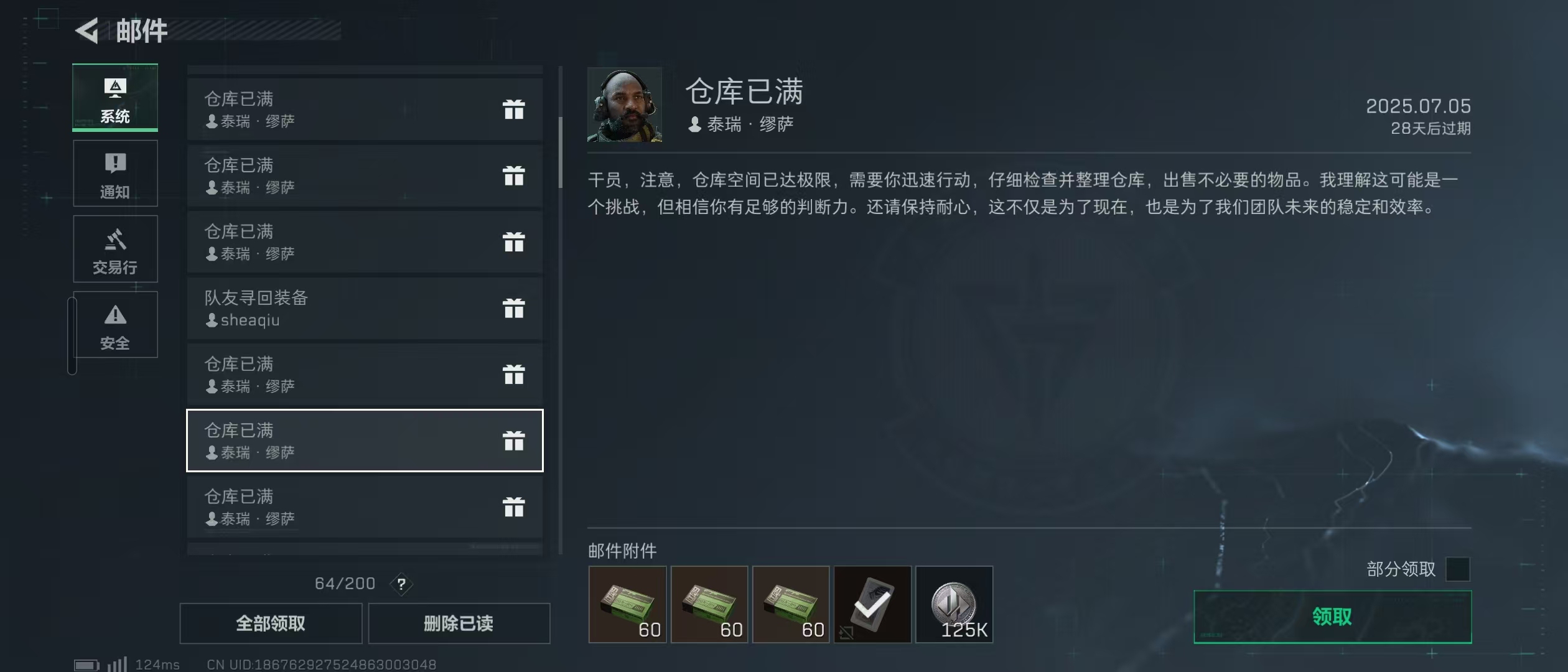 SJZ38744三角洲行动账号详情图29 SJZ38744三角洲行动账号详情图29