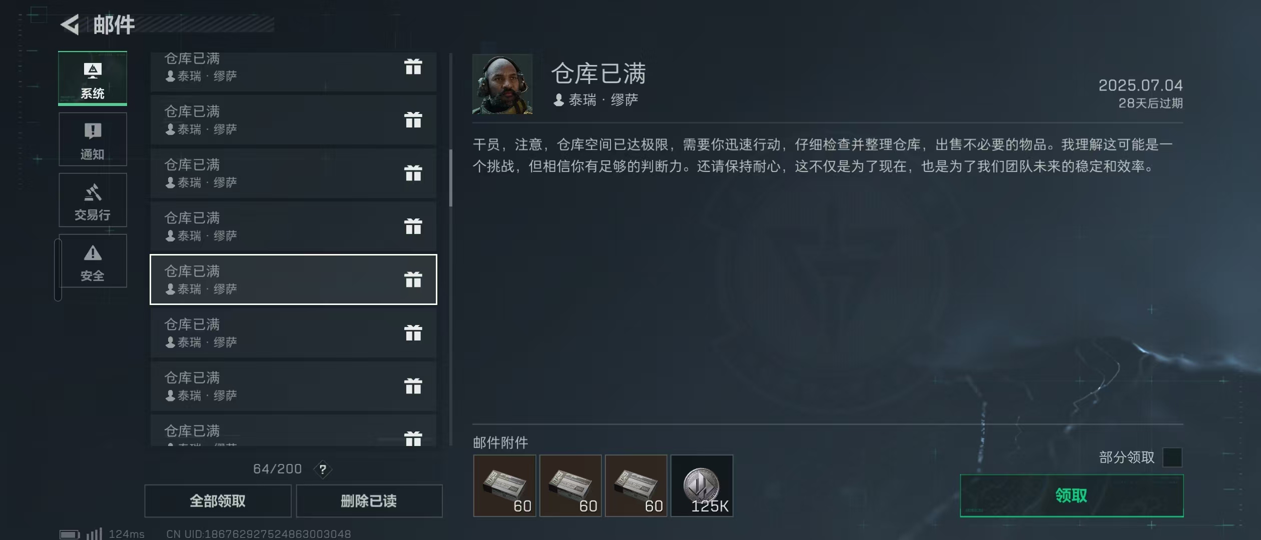 SJZ38744三角洲行动账号详情图30 SJZ38744三角洲行动账号详情图30