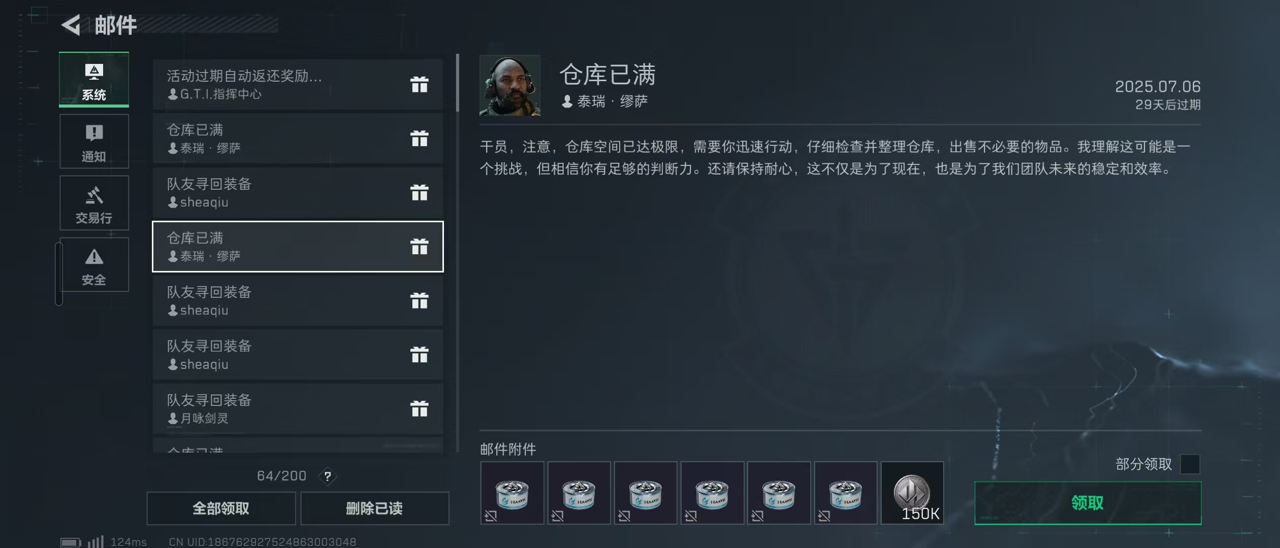 SJZ38744三角洲行动账号详情图38 SJZ38744三角洲行动账号详情图38