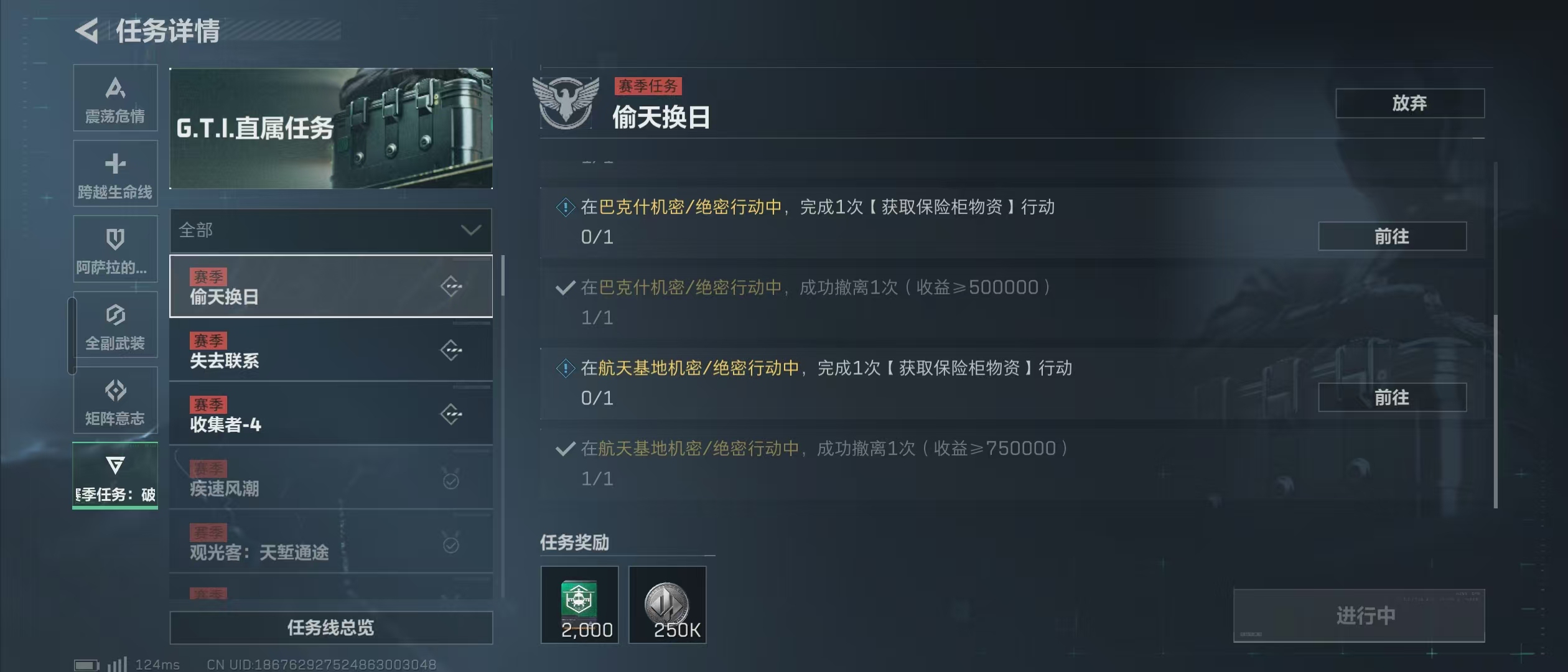 SJZ38744三角洲行动账号详情图39 SJZ38744三角洲行动账号详情图39