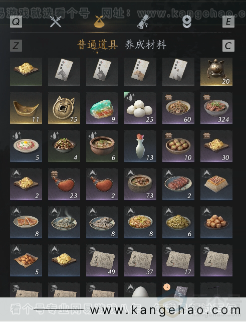 YYS30889燕云十六声账号详情图32