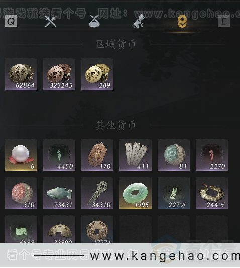 YYS30889燕云十六声账号详情图36