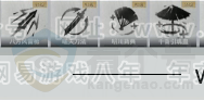 YYS30890燕云十六声账号详情图10 YYS30890燕云十六声账号详情图10