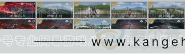 YYS30890燕云十六声账号详情图8 YYS30890燕云十六声账号详情图8
