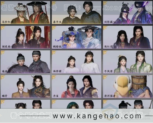 YYS30890燕云十六声账号详情图2 YYS30890燕云十六声账号详情图2