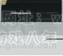 YYS30890燕云十六声账号详情图7 YYS30890燕云十六声账号详情图7