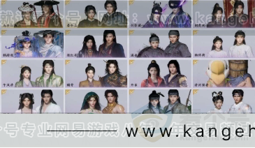 YYS30890燕云十六声账号详情图5 YYS30890燕云十六声账号详情图5