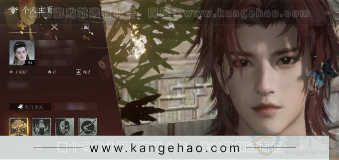 YYS30890燕云十六声账号详情图1 YYS30890燕云十六声账号详情图1
