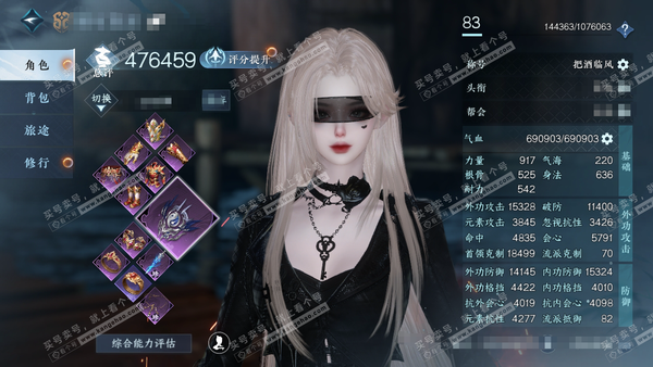 逆水寒手游账号踏北尘云川雪青官服云川雪青 女铁衣(玄机) 评分47.6w 累充把酒 限定纹玉1.1w 衣品27w 国色7w 馆藏17w 31颗不含转盘已用天赏+2活动外观【转盘头】旋悠光-微光【天霓染】自染旋悠光-四海-双...