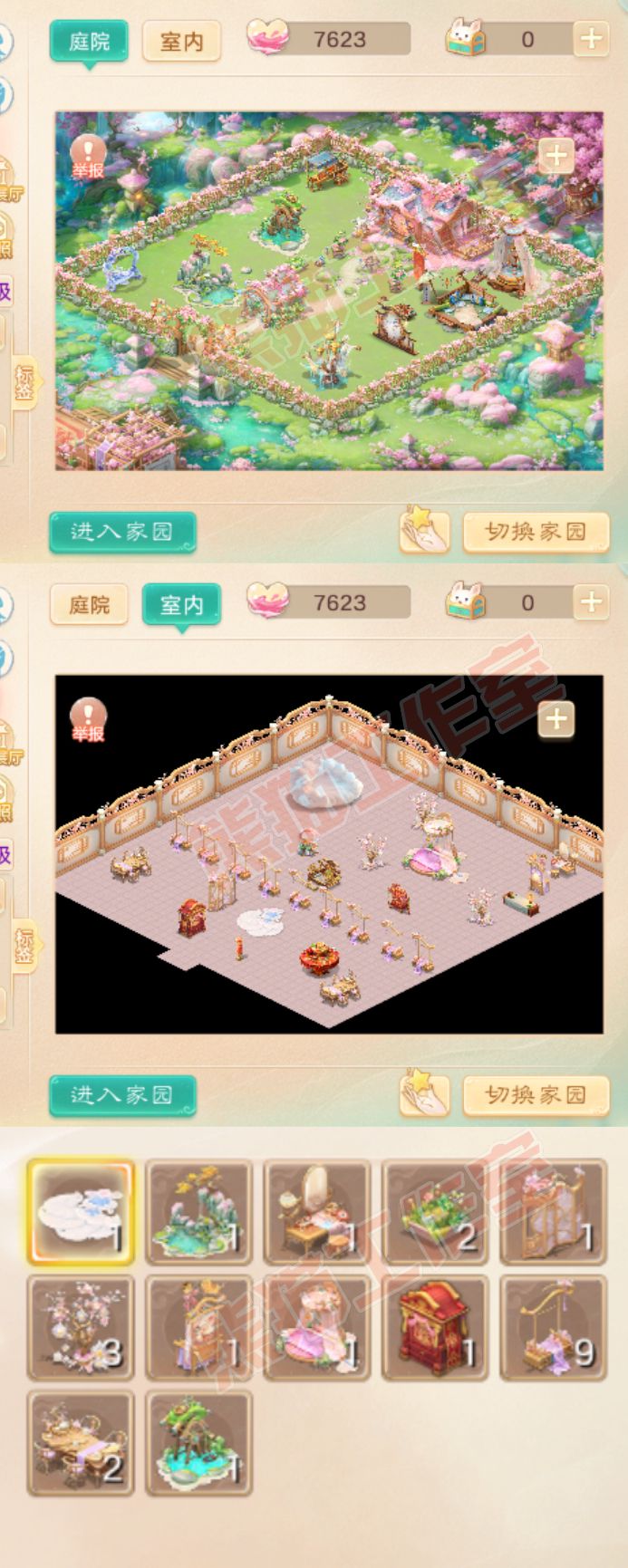 9029.大话西游账号详情图10 9029.大话西游账号详情图10