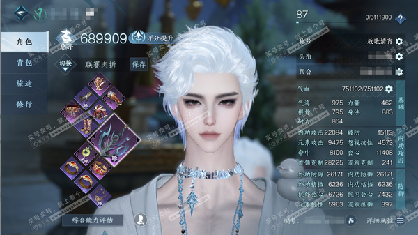逆水寒手游账号踏北尘瑶光听雪官服瑶光听雪 男血河/副龙吟 评分68.9W 放歌清宵称号 共3天赏 8W衣品 1.6W国色 【天赏发型】樱海-无双【天赏武器】判道狱火 3满阶绝技   优质内功打造具体详细请看图 有月卡 12级家园
