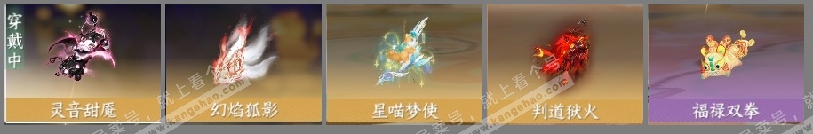 NSH316908逆水寒手游账号详情图6 NSH316908逆水寒手游账号详情图6