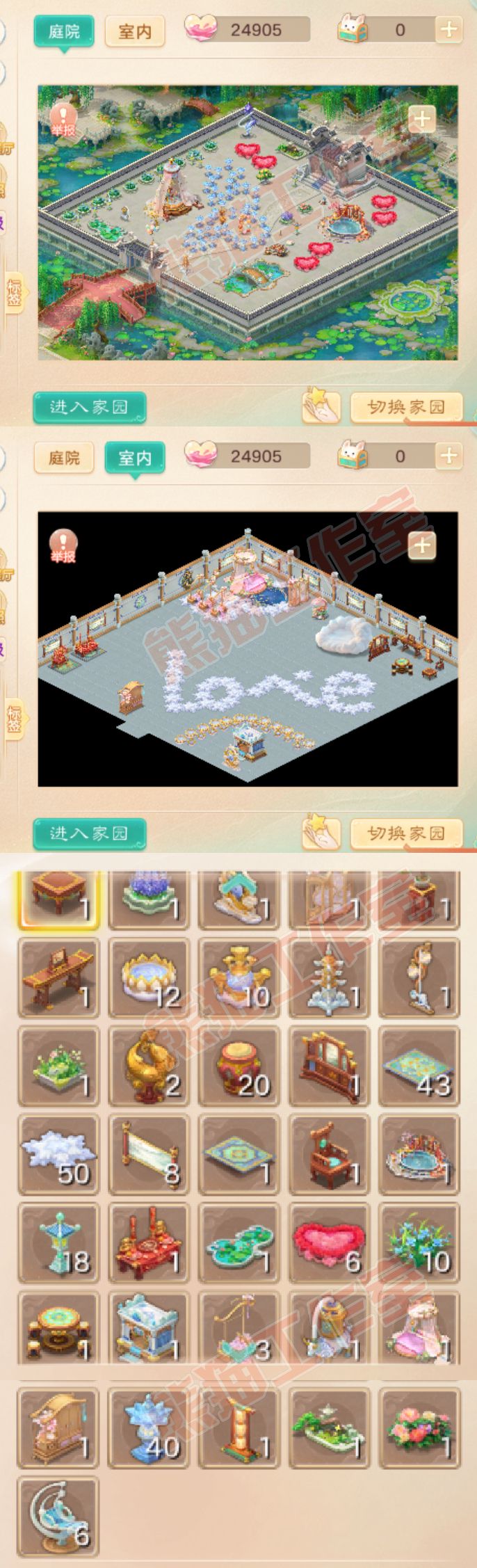 65968大话西游账号详情图12 65968大话西游账号详情图12