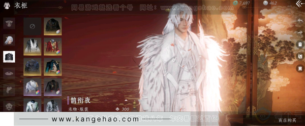 燕云十六声账号官服3.2W风华值 沧海龙吟 无间无相 乐神师延 千年化梦白头 两把三金长剑 一把五金长枪