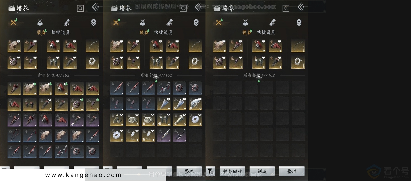 YYS30893燕云十六声账号详情图13