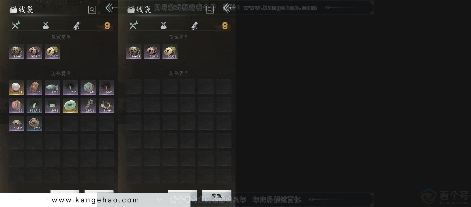 YYS30893燕云十六声账号详情图16