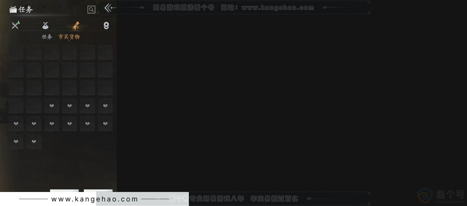YYS30893燕云十六声账号详情图14